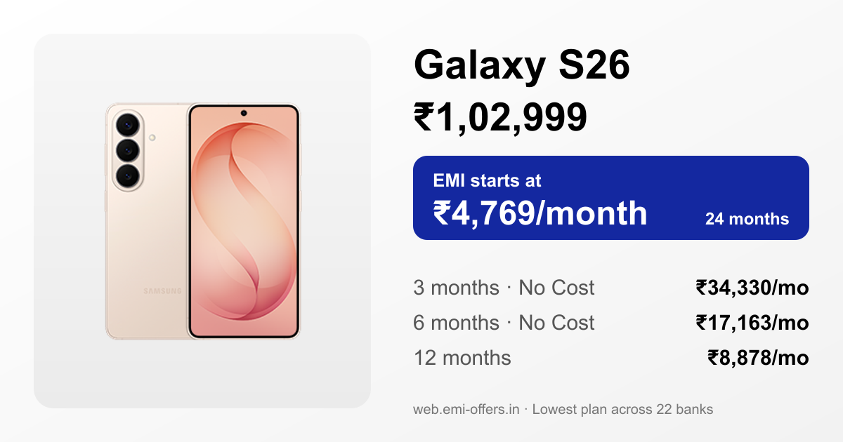 Galaxy S26 price and monthly EMI plans for 3, 6 and 12 months